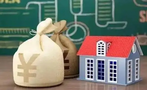 山东南京公积金代取垫付（南京公积金代取中介收几个点）